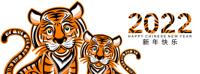 Chinese new year 2022 year of the tiger cartoon character design Orange, white and black elements paper cut with craft style on background.( translation : chinese new year 2022, year of tiger )