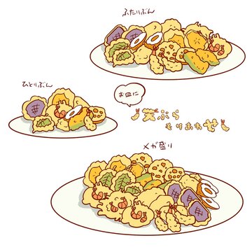 140 件の最適な かしわ天 画像 ストック写真 ベクター Adobe Stock