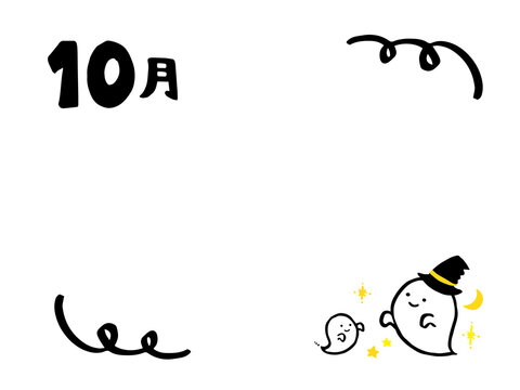 手書きイラスト Images Browse 1 143 Stock Photos Vectors And Video Adobe Stock