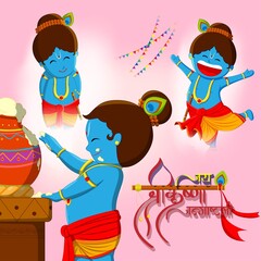 Naklejka premium Illustration of Hindu festival janmashtami with Lord Krishna in religious festival