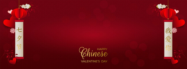 Chinese Valentine's day banner with lanterns, hearts, clouds, flowers on red background, or for wedding, in paper style. Translation: Qixi festival double 7th day, I love you. Vector illustration - obrazy, fototapety, plakaty