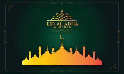 Eid Al Adha Eid Mubarak Bangla typography Eid Background design