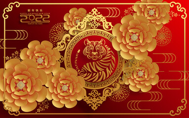 Chinese new year 2022 year of the tiger red and gold flower and asian elements paper cut with craft style on background.( translation : chinese new year 2022, year of tiger )