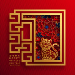 Chinese new year 2022 year of the tiger red and gold flower and asian elements paper cut with craft style on background.( translation : chinese new year 2022, year of tiger )