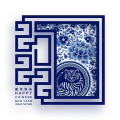 Chinese new year 2022 year of the tiger red and gold flower and asian elements paper cut with craft style on background.( translation : chinese new year 2022, year of tiger )