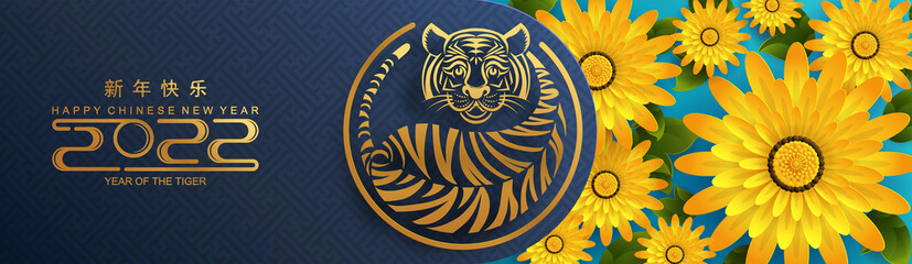 Chinese new year 2022 year of the tiger red and gold flower and asian elements paper cut with craft style on background.( translation : chinese new year 2022, year of tiger )