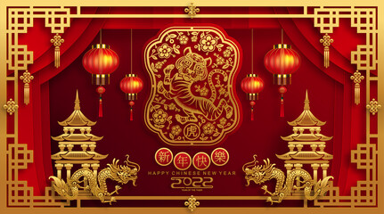 Chinese new year 2022 year of the tiger red and gold flower and asian elements paper cut with craft style on background.( translation : chinese new year 2022, year of tiger )