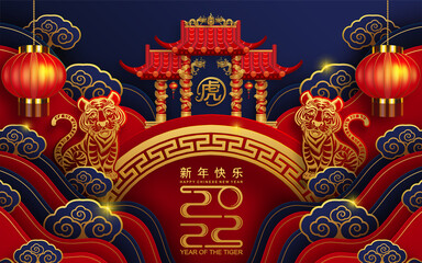 Fototapeta Chinese new year 2022 year of the tiger red and gold flower and asian elements paper cut with craft style on background.( translation : chinese new year 2022, year of tiger ) obraz