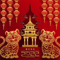 Chinese new year 2022 year of the tiger red and gold flower and asian elements paper cut with craft style on background.( translation : chinese new year 2022, year of tiger )