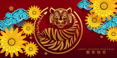 Chinese new year 2022 year of the tiger red and gold flower and asian elements paper cut with craft style on background.( translation : chinese new year 2022, year of tiger )