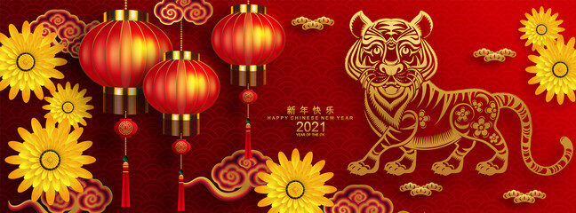 Chinese new year 2022 year of the tiger red and gold flower and asian elements paper cut with craft style on background.( translation : chinese new year 2022, year of tiger )