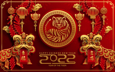 Chinese new year 2022 year of the tiger red and gold flower and asian elements paper cut with craft style on background.( translation : chinese new year 2022, year of tiger )