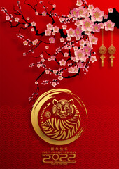 Chinese new year 2022 year of the tiger red and gold flower and asian elements paper cut with craft style on background.( translation : chinese new year 2022, year of tiger )