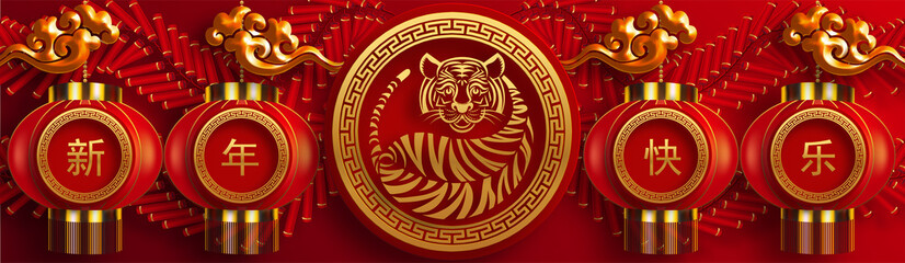 Chinese new year 2022 year of the tiger red and gold flower and asian elements paper cut with craft style on background.( translation : chinese new year 2022, year of tiger )