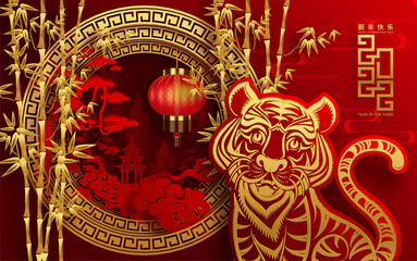 Chinese new year 2022 year of the tiger red and gold flower and asian elements paper cut with craft style on background.( translation : chinese new year 2022, year of tiger )