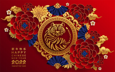 Chinese new year 2022 year of the tiger red and gold flower and asian elements paper cut with craft style on background.( translation : chinese new year 2022, year of tiger )