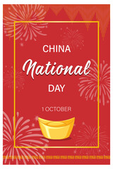 Naklejka premium China National Day on October 1st banner