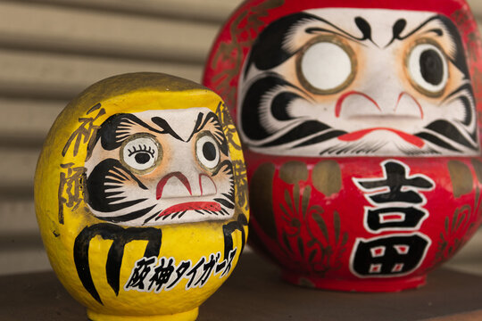 รูปภาพ赤だるま – เลือกดูภาพถ่ายสต็อก เวกเตอร์ และวิดีโอ3,975 | Adobe Stock
