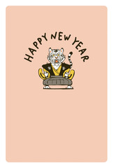 2022年寅年年賀状　コミカルな寅のイラスト