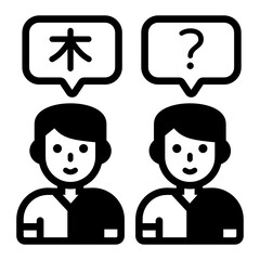 Language Communication 

