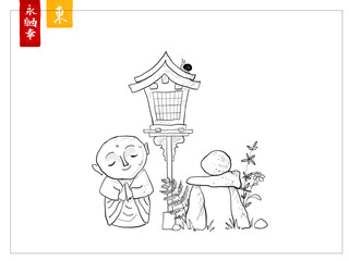 Japanese zen garden in doodle style. Bodhisattva Jixo, toro lantern and zen rock sculpture on white background. Hieroglyphs - eternity, freedom, happiness, east