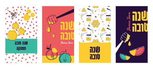 Jewish New Year, Rosh Hashanah Greeting card set. Vector illustration with Apple, pomegranate, Honey gold cell, jar of honey and Honey Bee. New Year. Blessing of Happy new year, shana tova in hebrew. 