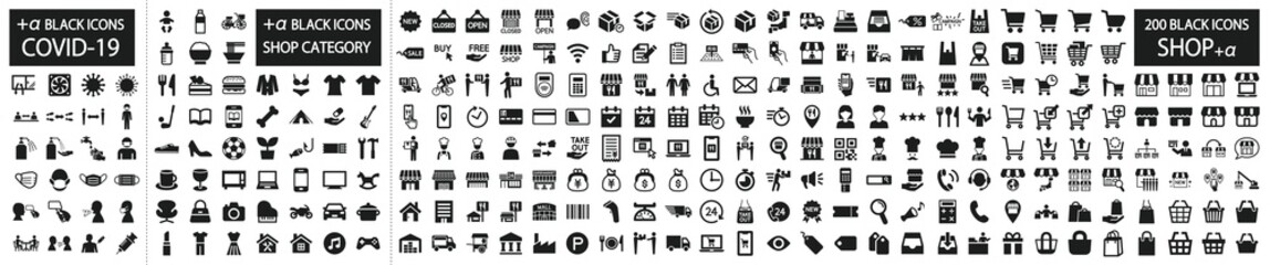 Black and white icon set 200 related to shops and EC and infectious disease control, product category icon set