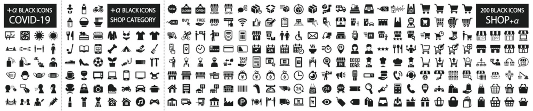 Black And White Icon Set 200 Related To Shops And EC And Infectious Disease Control, Product Category Icon Set