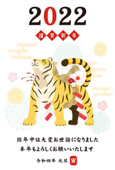 2022　寅年　虎　年賀状　はがき　テンプレート　イラスト素材