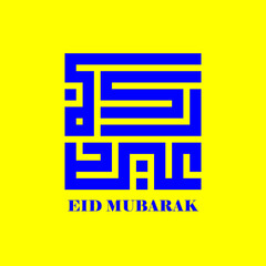 Kufi kufic square Arabic Calligraphy of Eid Mubarak. lebaran eid fitr idul fitri adha
