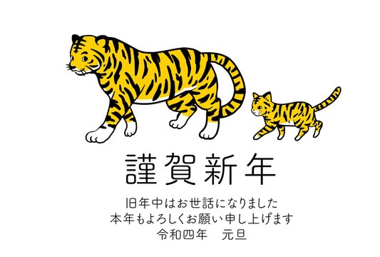 5 458 Best イラスト ネコ 猫 Images Stock Photos Vectors Adobe Stock 5 458 Best イラスト ネコ 猫 Images Stock Photos Vectors Adobe Stock
