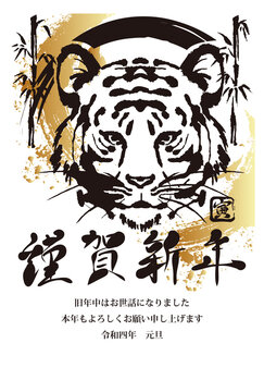 9 9 Best 虎 Images Stock Photos Vectors Adobe Stock 9 9 Best 虎 Images Stock Photos Vectors Adobe Stock