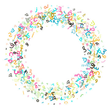 "Arabic Alphabets" Bilder – Durchsuchen 8,450 Archivfotos