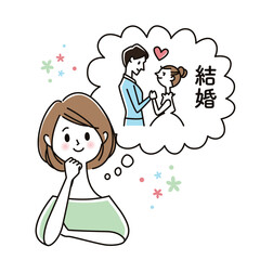 将来の結婚を想像する女性