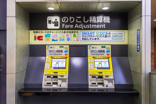 Osaka, Japan-November, 2019: The automatic ticket machines for ICOCA or IC card.