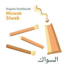 Organic Dental Islamic traditional natural toothbrush Miswak or Siwak 