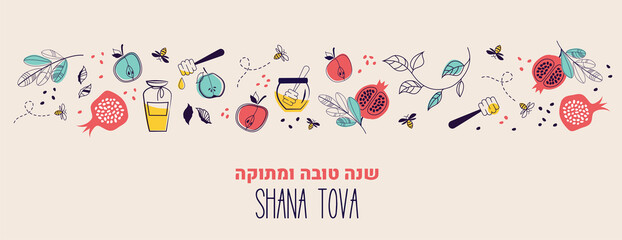 jewish new year, rosh hashanah, greeting card banner with traditional icons. Happy New Year, shana tova in hebrew. Apple, honey, flowers and leaves, Jewish New Year symbols and icons. Vector illustrat - 444508273
