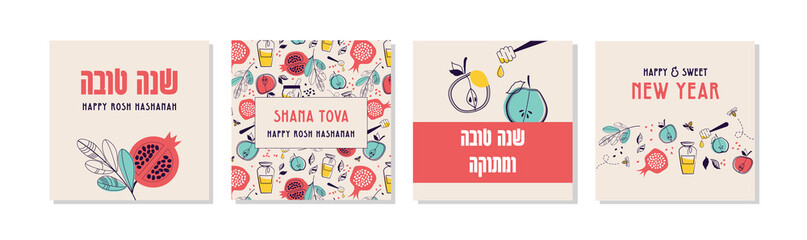 SHANA TOVA, happy and sweet new year in Hebrew. Rosh Hashanah greeting card set with traditional icons. Happy New Year. Apple, honey, pomegranate, flowers and leaves, Jewish New Year symbols and icons