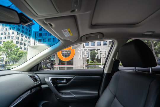 DIDI LOGO with didi office building on July,11,2021 in hangzhou china	