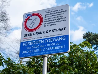 Stoff pro Meter Tilburg, Noord-Brabant Province, The Netherlands © Holland-PhotostockNL