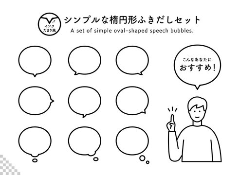 1 405 Best 楕円形 Images Stock Photos Vectors Adobe Stock