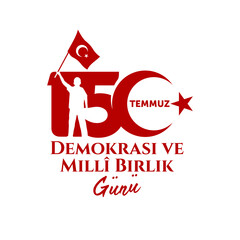 Holiday of Turkey. 15 Temmuz. Turkiye Gecilmez.Birlik Gunu. (Translation: 15 July. Impassable Turkey. The Democracy and National Unity Day of Turkey. Logo Design.