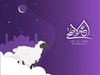 Obraz na płótnie Canvas Islamic festival of sacrifice concept with Arabic calligraphy of text Eid-Ul-Adha Mubarak, content sheep above the clouds, crescent moon and mosque illustrations on background. 