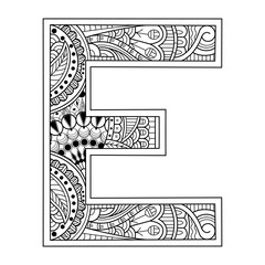 Hand drawn of aphabet letter E in zentangle style