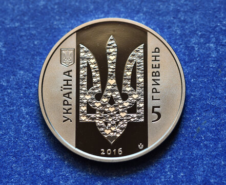 moneda de ucrania actual