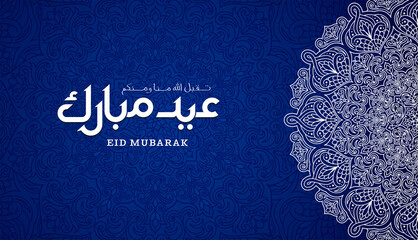Islamic style eid mubarak with arabesque decorative background - 444846462