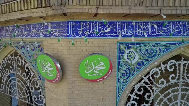 arial view of  Abu Hanifa Mosque in Baghdad city