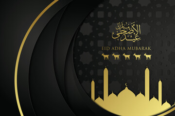 Eid Mubarak Banner Template Premium Vector