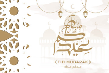 Eid Adha Mubarak Greeting Card Template Premium Vector