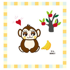 かわいい動物シリーズ　サル